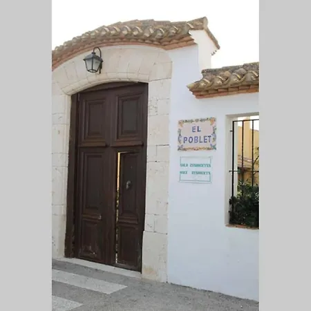 펜션 El Poblet 36 *